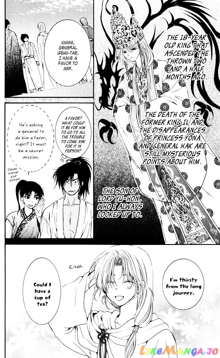 Akatsuki No Yona Chapter 44 image 10